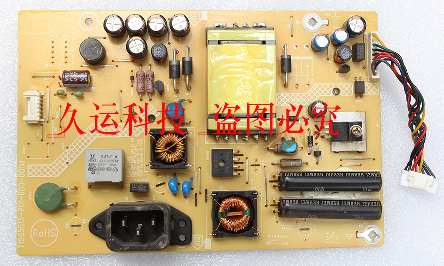 长城 E236BJ L2585 E22BJ电源板 高压板 715G5015-P01-000-001M