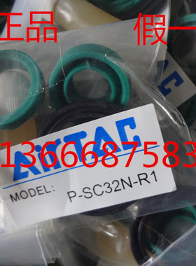 台湾原装亚德客气缸密封圈/气缸配件,气动元件修理包P-SC40N-R1