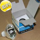 24V250W 灯杯 12V50W 仪器灯泡 卤钨灯 15V150冷光源 国产24V150W