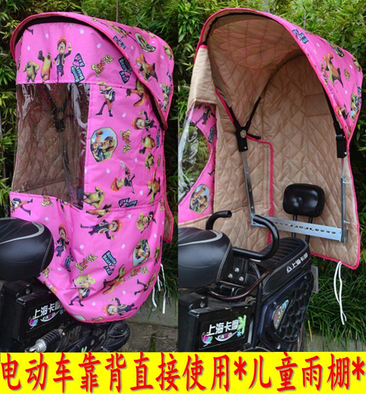 siège enfants pour vélo - Ref 2440105 Image 1