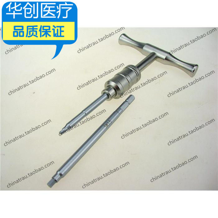 三角快换快装式 梅花T25 4.5 内六角2.5 3.5 起子改锥扳手螺丝刀