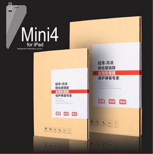 适用于苹果mini3/4 高清膜iPad6钢化膜pro9.7玻璃膜10.5寸11寸膜