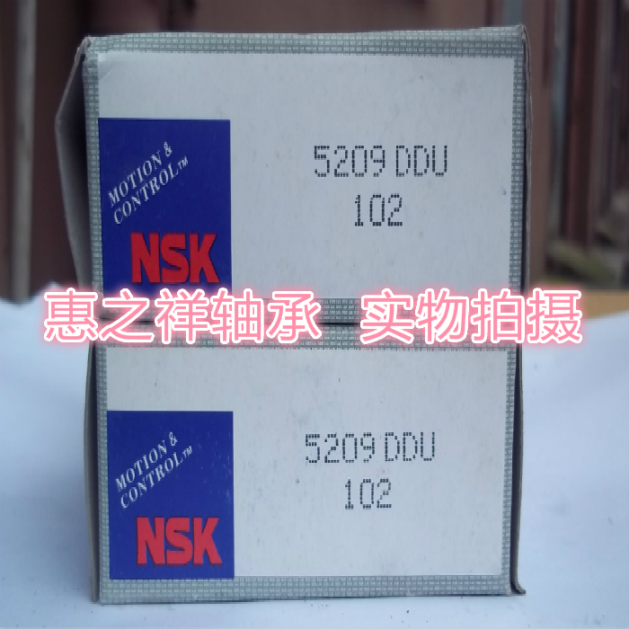 日本进口NSK轴承 5209-DDU双列角接触球轴承3209-2RS;45*85*30.2