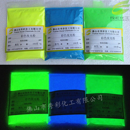 高亮夜光粉滴胶注塑超亮荧光粉