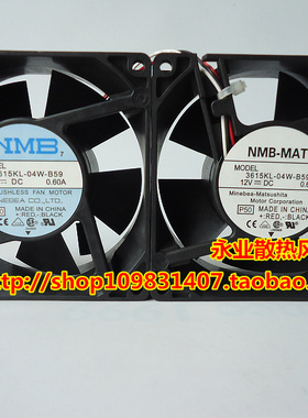 原装NMB  DELL PE2500 fan 9038 9CM 3615KL-04W-B59 12V 0.60A