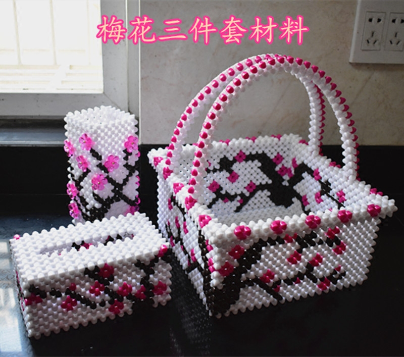DIY手工串珠编织腊梅花套装果篮果盘抽纸盒材料包散珠子家居饰品
