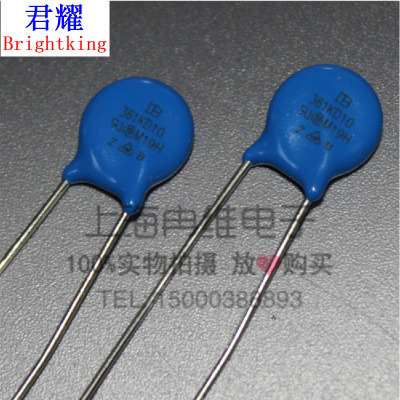 台湾君耀Brightking 压敏电阻 361KD10 10D361K 360V 直径10MM