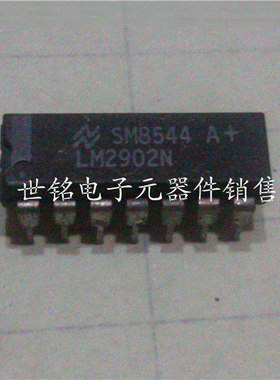 LM2902N / LM2900N / 实体店现货经营进口元器件IC