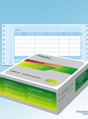 金蝶针式金额记账凭证KP-Z105凭证纸 241*114 mm金蝶针打凭证