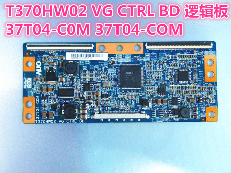 D原装T370HW02 VG CTRL BD逻辑板37T04-C0M 37T04-COM看好尺寸
