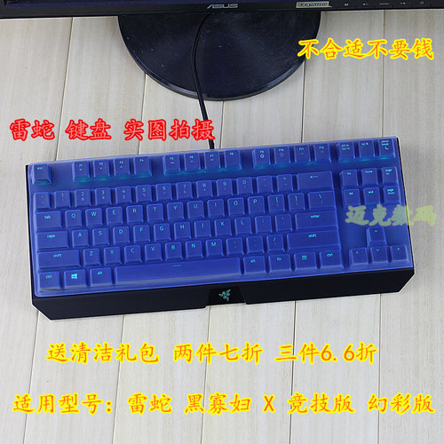 不合适不要钱 送清洁包 两件七折