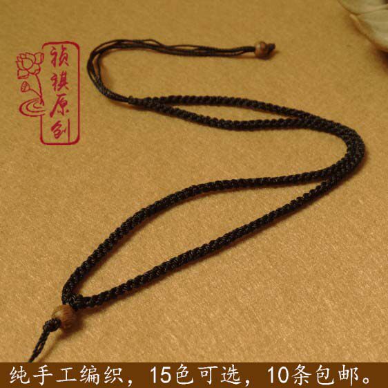 手工编织吊坠挂绳项链绳