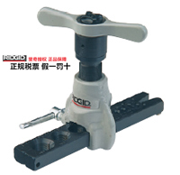 正品 RIDGID 458R 型扩喇叭口器 美国里奇