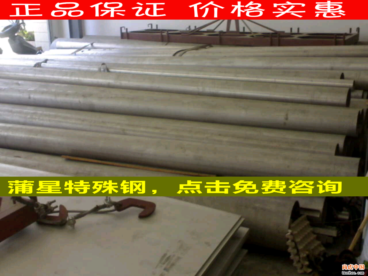 40CR模具钢 合金结构钢 碳素钢 冷作铬钢 模具钢材40Cr圆钢 圆棒