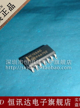 MC74HC126ADR2G HC126AG ON SOP-14 全新原装 质量保证