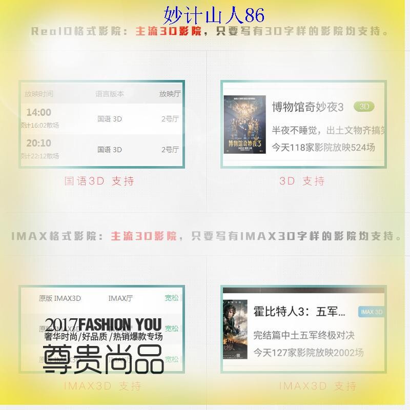 Lunettes 3D OTHER   - Ref 2623776 Image 1