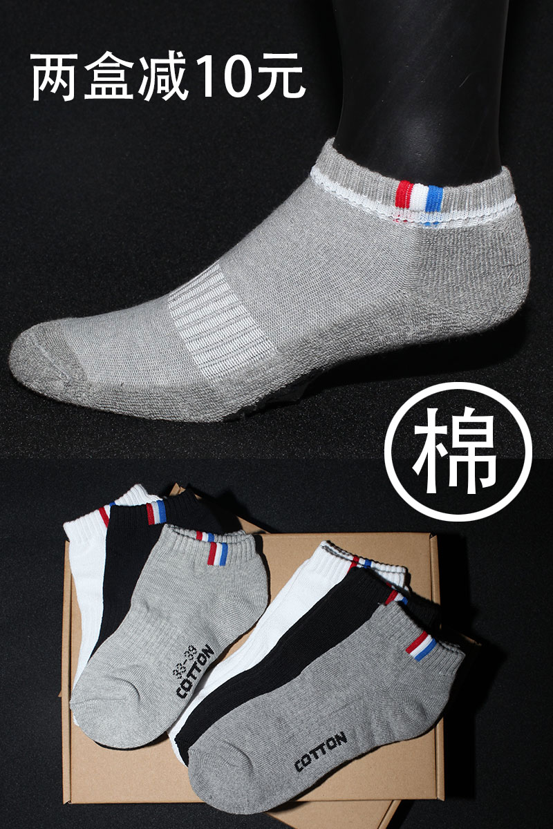 Chaussettes - collants mouvement - Ref 760504 Image 6