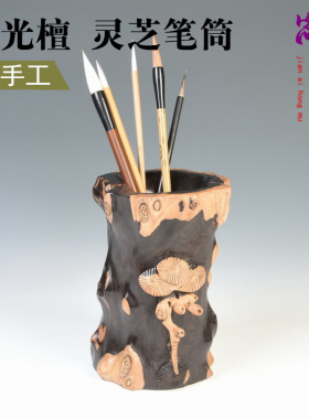 红木紫光多功能复古风办公桌黑檀