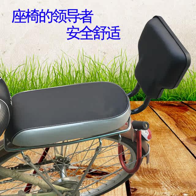 siège enfants pour vélo - Ref 2427463 Image 1