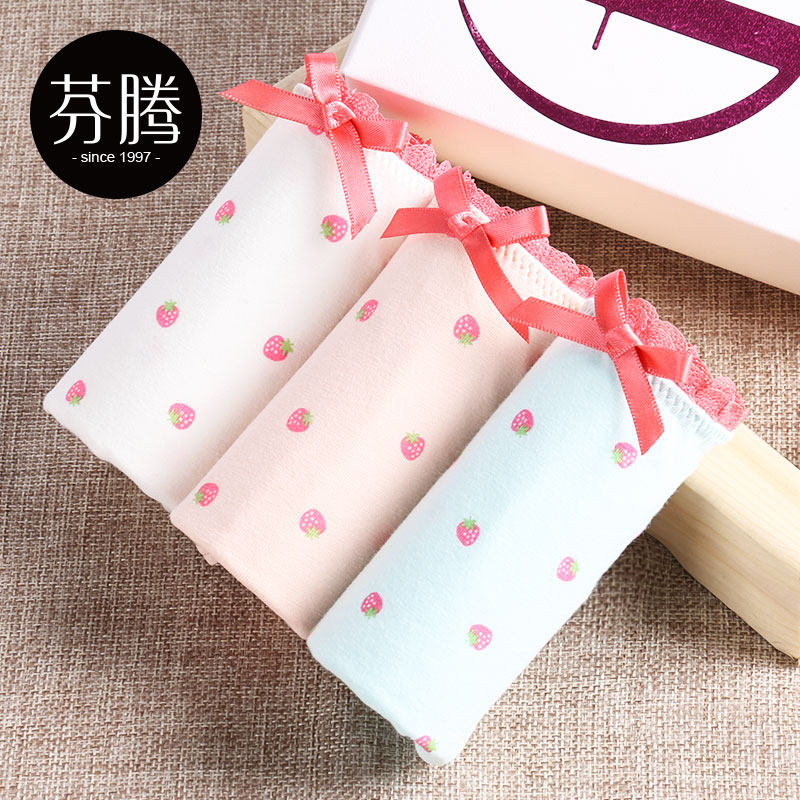 Slip jeunesse U5248 en coton - Ref 663880 Image 1