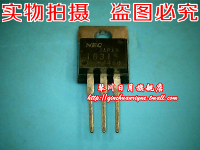 集成电路UPC16315全新原装