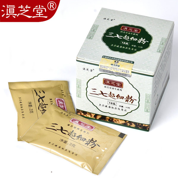 GMP认证 滇芝堂 18头文山三七 超细三七粉 30g 优惠券折后￥9.9包邮（￥19.9-10）