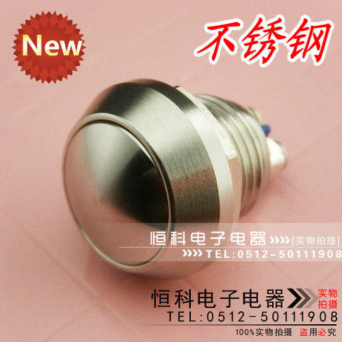 不锈钢防水抗启动开关