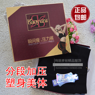 Pantalon collant jeunesse simple - Ref 757322 Image 8