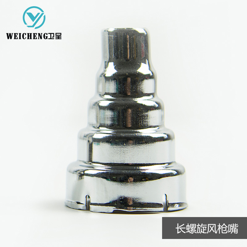 热风枪配件数显调温发热芯 塑料焊枪发热丝 风枪嘴 配件 1600W