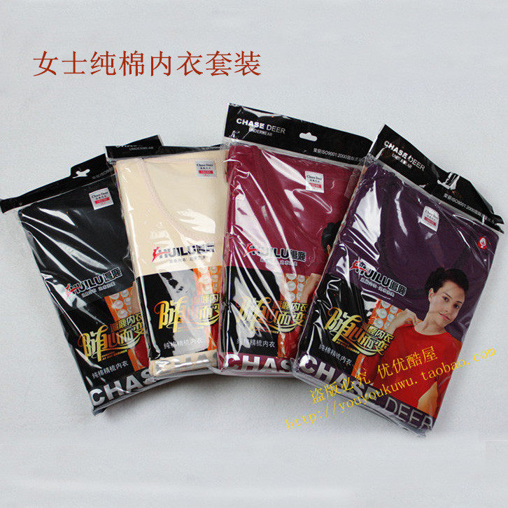 促销女士中低领中老年纯棉内衣秋衣秋裤加肥加大套装棉毛衫