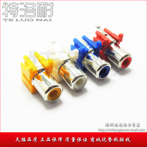 RCA莲花插座 AV音频插座/插口 一位立式直脚 蓝/红/白色 型号AV-6