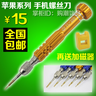 Pince pour cartes SIM - Ref 306839 Image 12