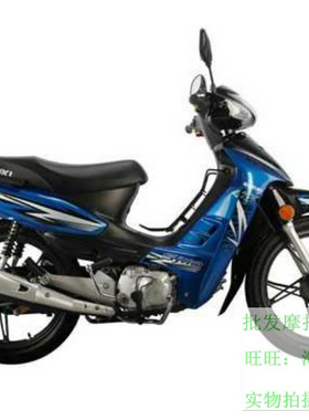 摩托车坐垫套弯梁金城铃新天星SJ110防晒隔热透气蜂窝黑色座套