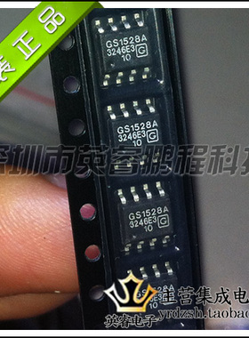 【英睿鹏程】GS1528A GS1528 SOP8 原装进口  实体店现货热卖