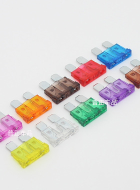 汽车中号保险丝质好ATC保险片1A2A3A5A7.5A10A15A20A25A30A35A40A
