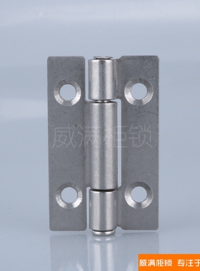 威满柜锁 CL152-1A铰链 SU304不锈钢 开关控制柜合页 工业用铰链