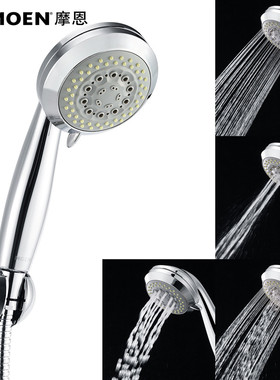 摩恩63132、64132手持花洒喷头淋浴器莲蓬头增压适合低水压124575