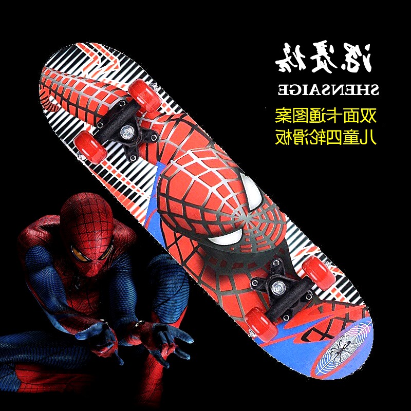 Skate pour homme femme enfant - Ref 2593587 Image 1