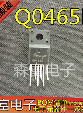 现货 FSQ0465R Q0465R 液晶电源管理模块 TO-220-6  电源板常用