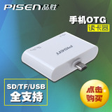 Concentrateur USB - Ref 365661 Image 9