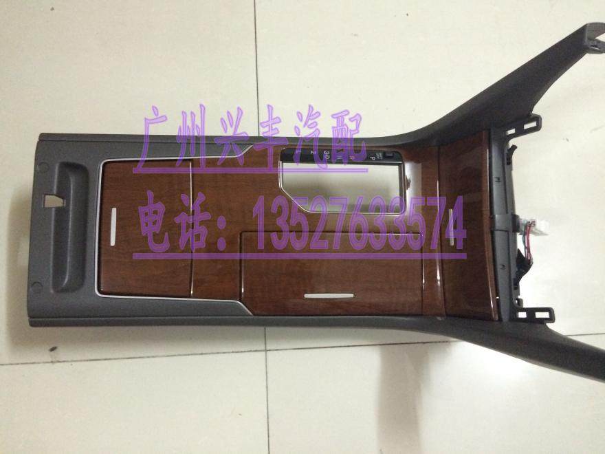 适用于凯美瑞中控台 桃木面板 排挡杆饰板 烟灰缸 水杯架