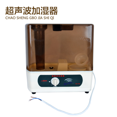40B 数控水泥恒温恒湿养护箱 CJS-10C 超声波加湿器 喷雾器 养护