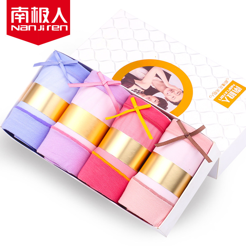 Slip jeunesse NTX1772 en polyester, polyester,  - Ref 642752 Image 1