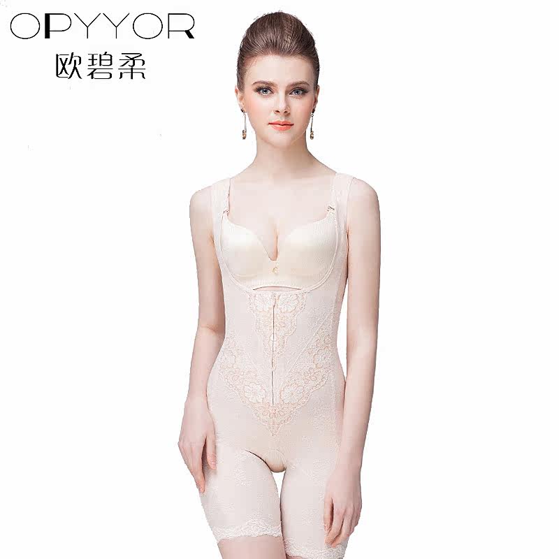 Sous-vêtement minceur OPYYOR simple en nylon - Ref 690661 Image 1