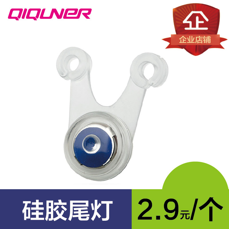 Eclairage pour vélo - Taillights - Ref 2397750 Image 1