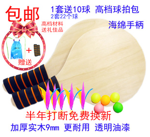 加厚板羽球拍运动板羽球高档实木9毫米送布包高挡柄套可定制LOGO
