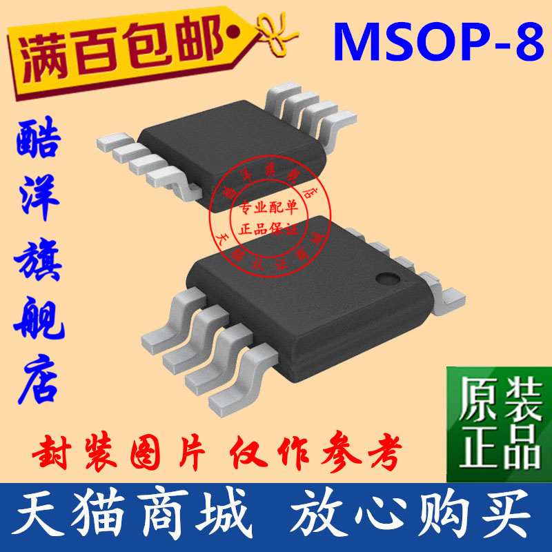 Accessoire USB - Ref 449453 Image 1