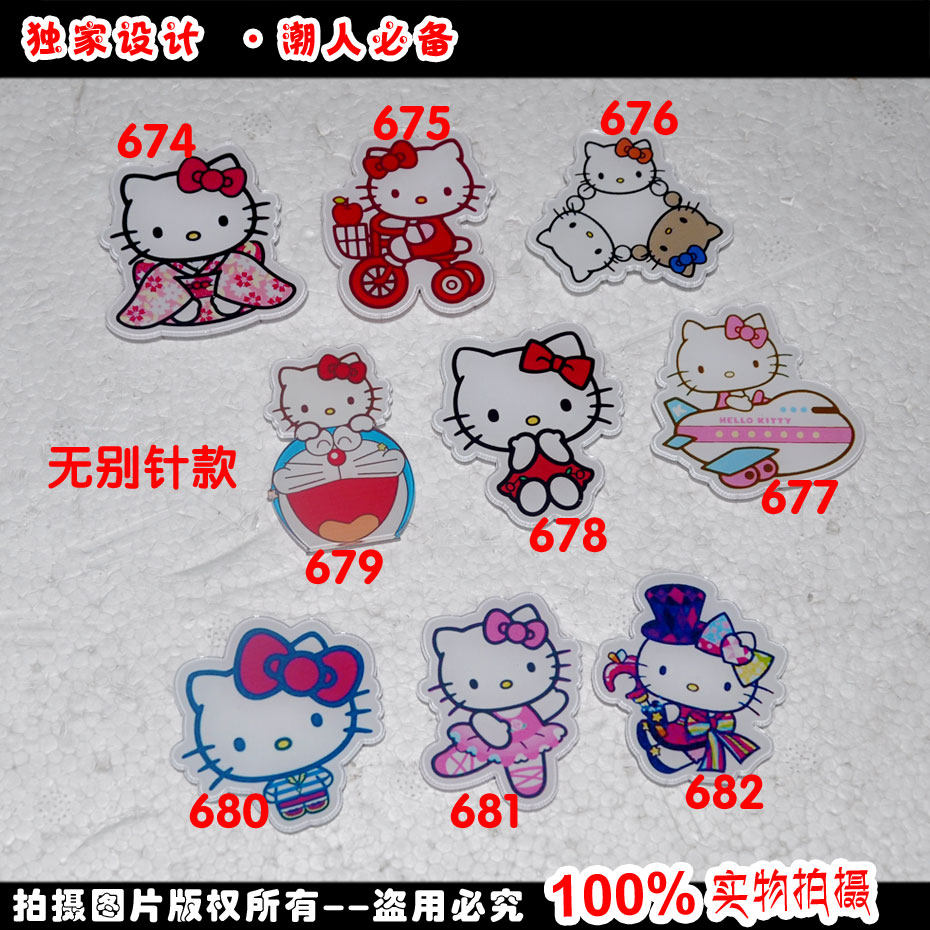 Broche en plexiglas - Ref 1181932 Image 1