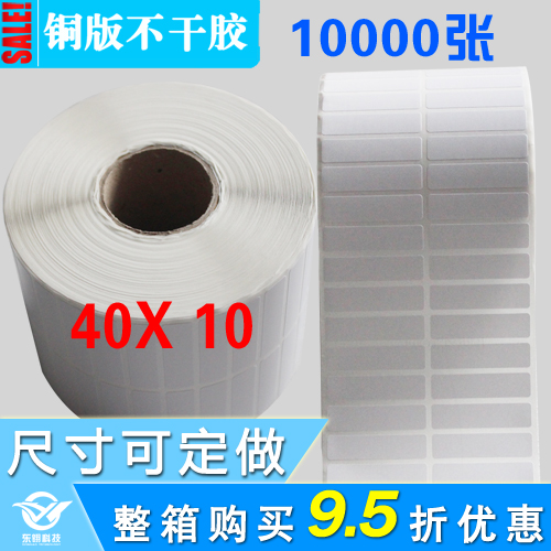专业包装 适用范围广 字迹保存久，工厂直销，规格任意定 现做现发货 量大包邮
