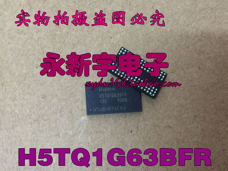 BGA显存DDR H5TQ1G63BFR 12C H5TQ1G63EFR 12C 直拍